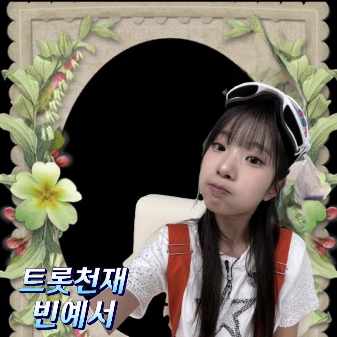 Recent activity shot of Bin Yeseo