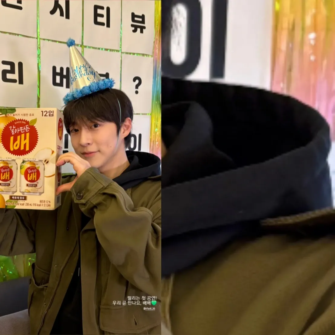 Latest photo of Bae Inhyuk