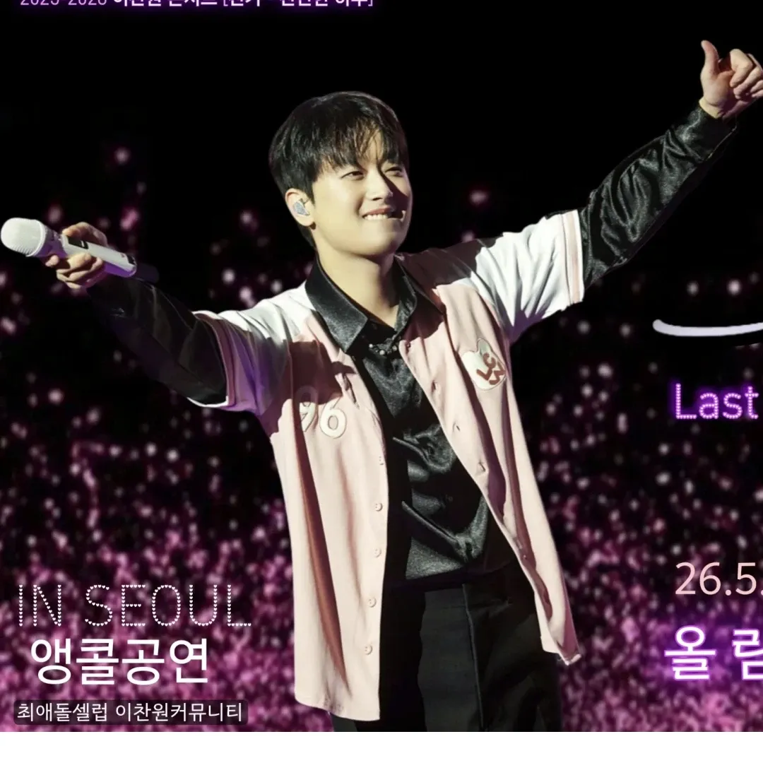 Foto kegiatan terbaru dari Lee Chanwon