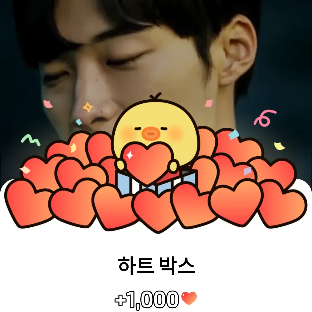 Latest photo of Woo Dohwan