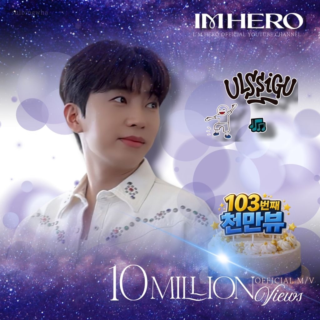 林英雄的近期活動照