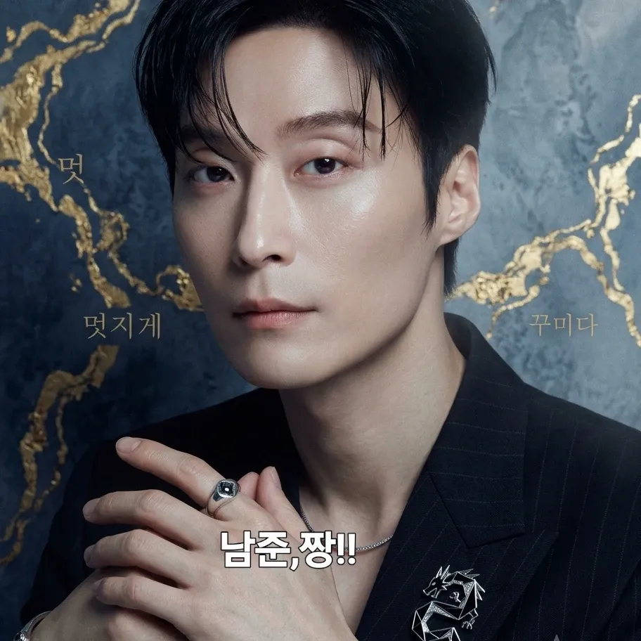Behind-the-scenes cut of Heo Namjun