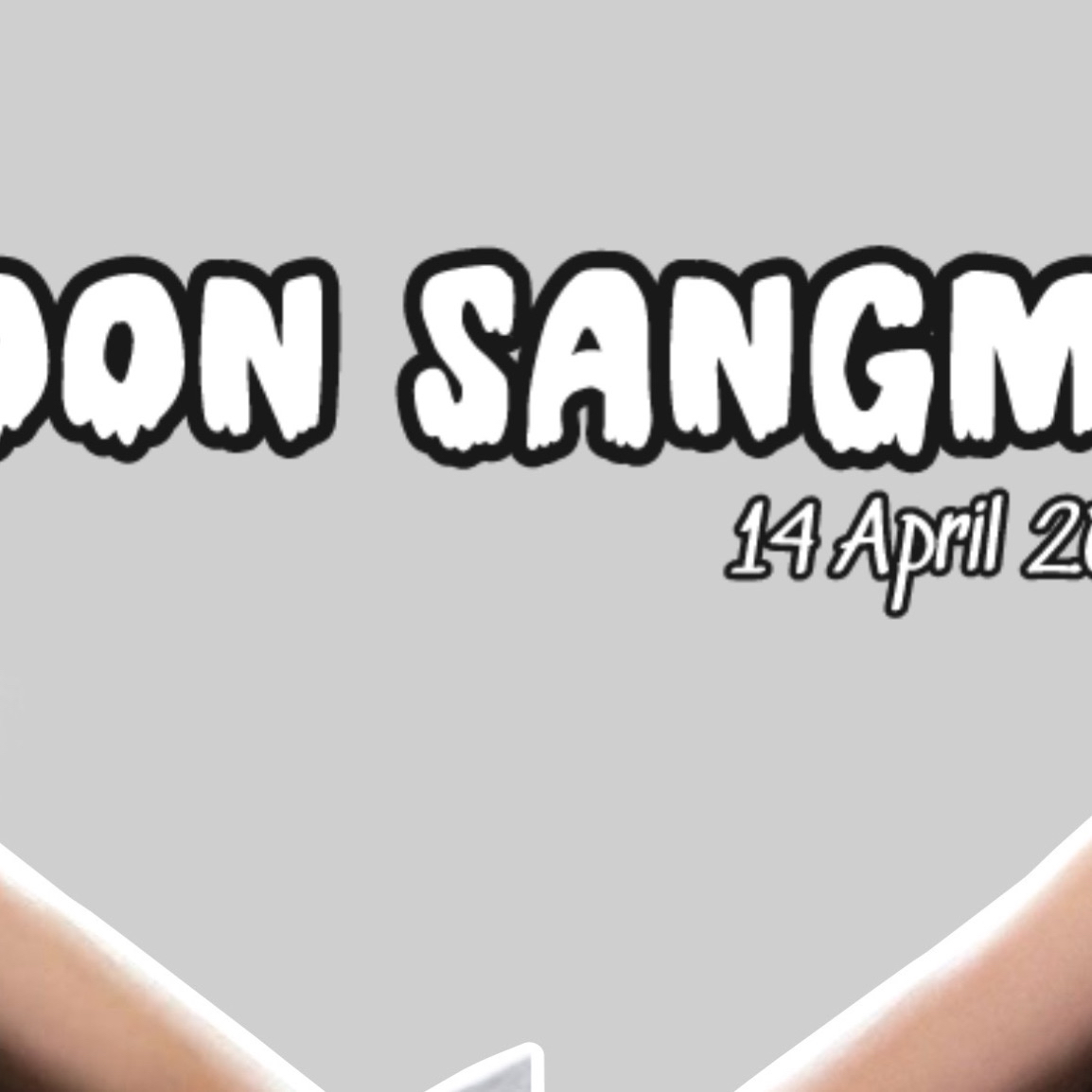 문상민 팬이 찍은 순간