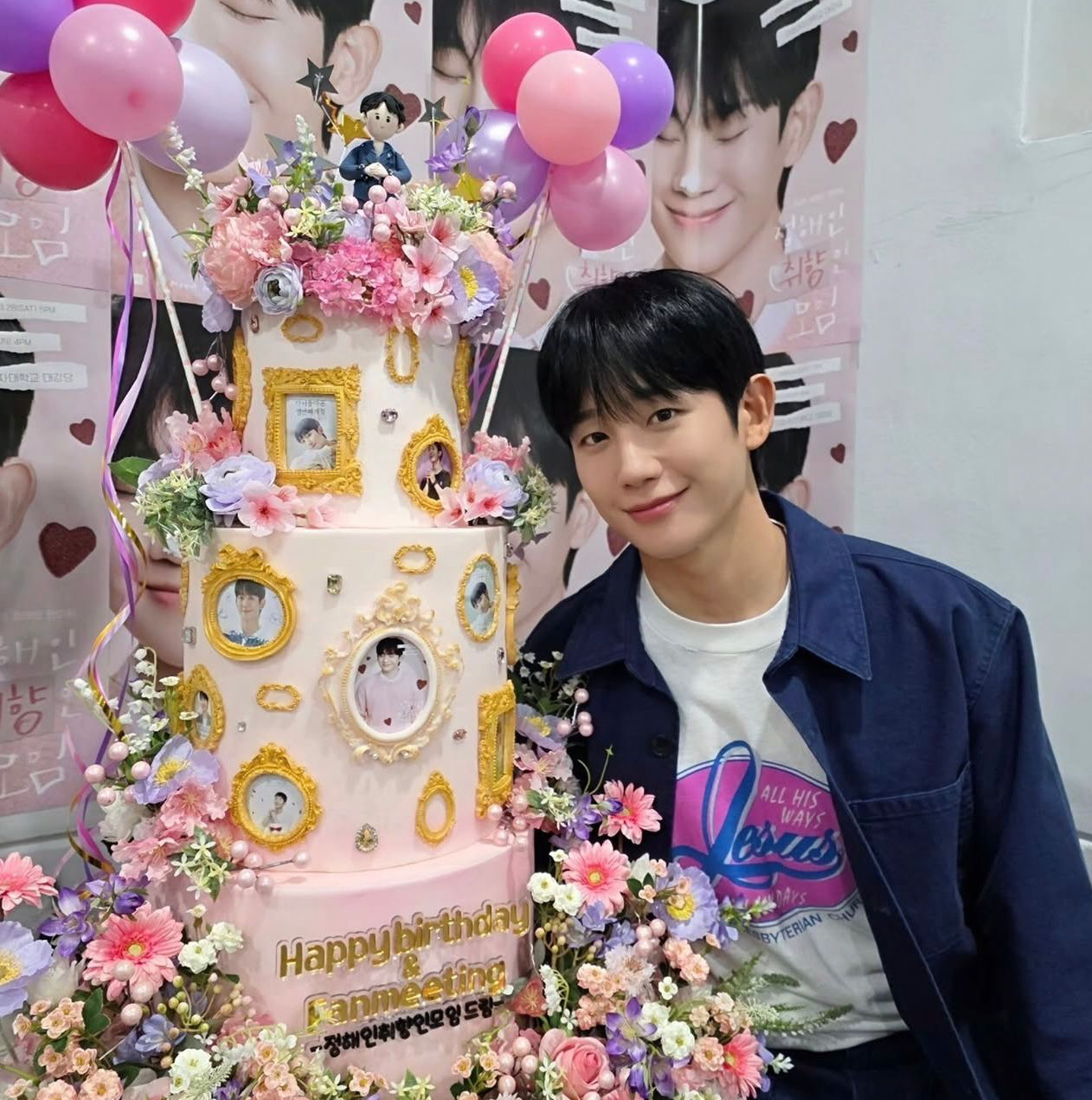 Latest photo of Jung Haein