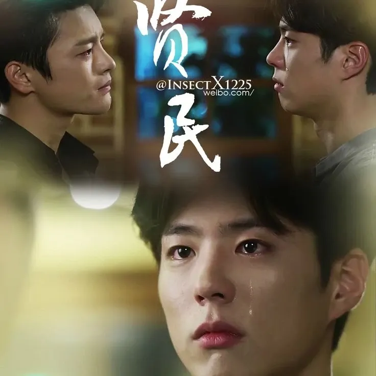 Behind-the-scenes cut of Park Bogum