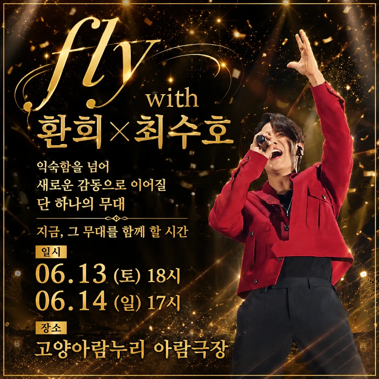 지금 주목받는 셀럽 게시글