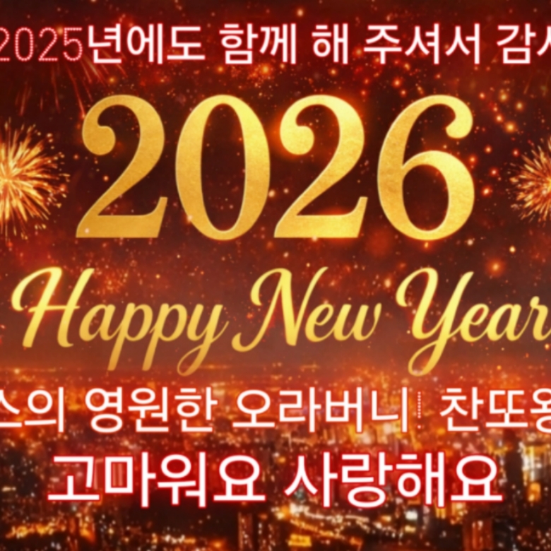 이찬원의 최신 사진