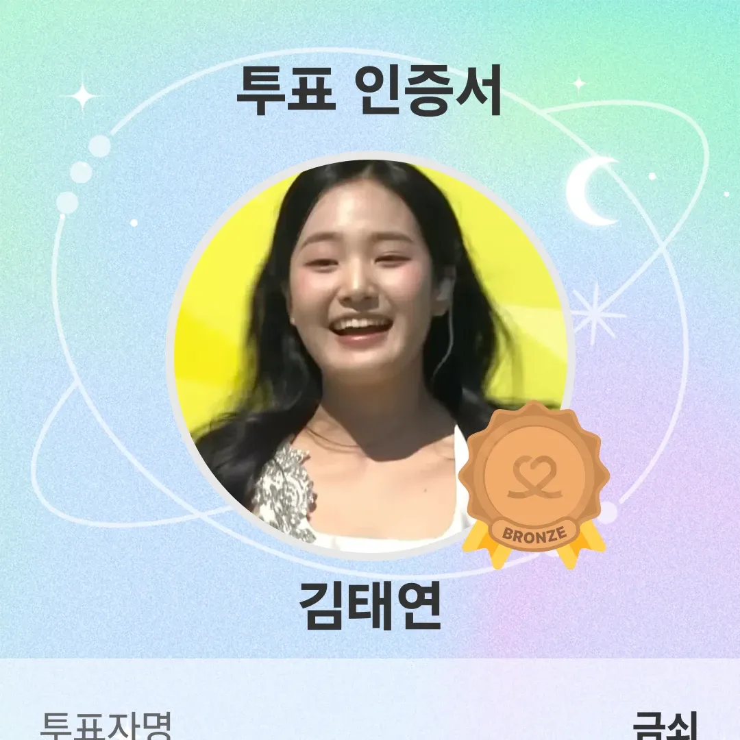 김태연의 최신 사진