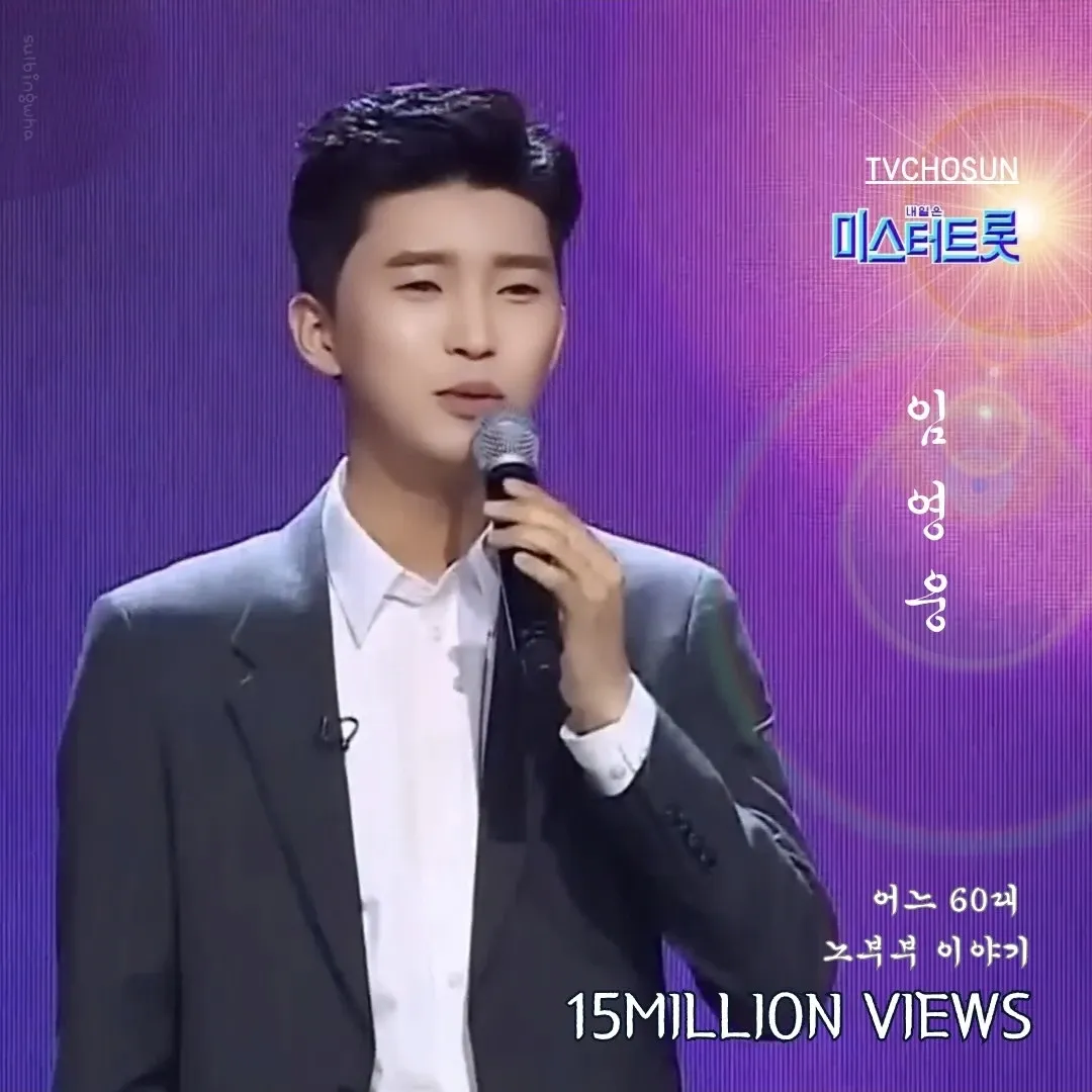 Foto kegiatan terbaru dari Lim Youngwoong