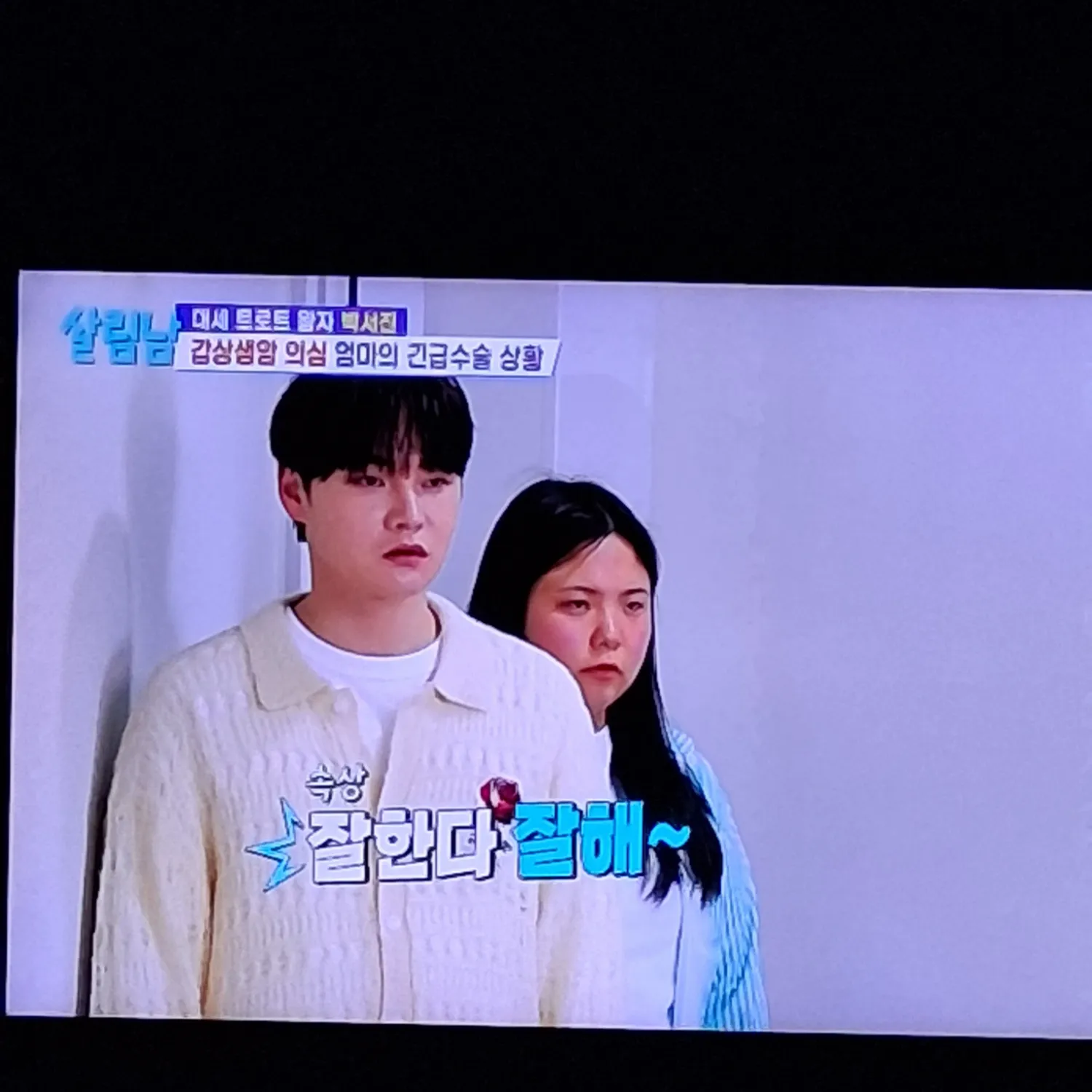 Latest photo of Park Seojin