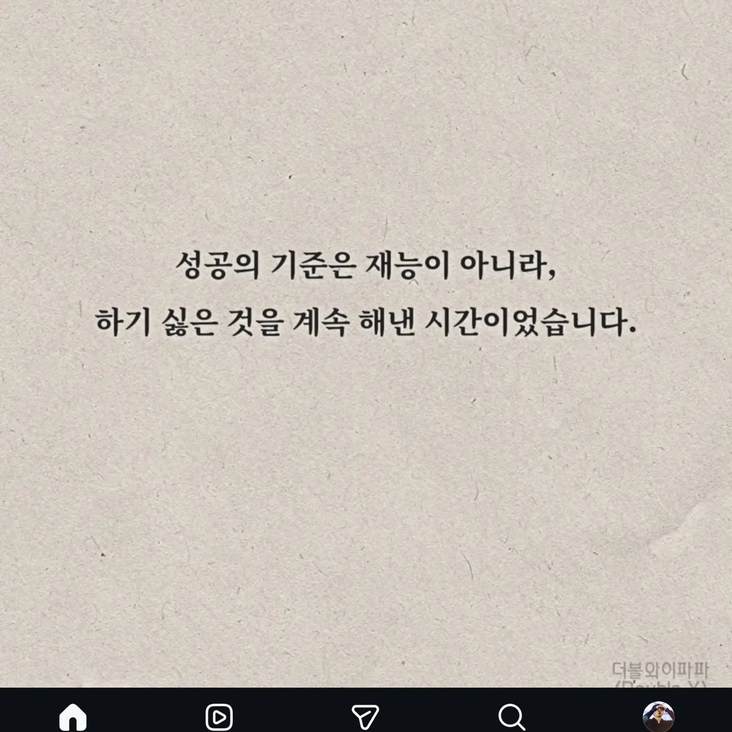 김선호 팬이 찍은 순간