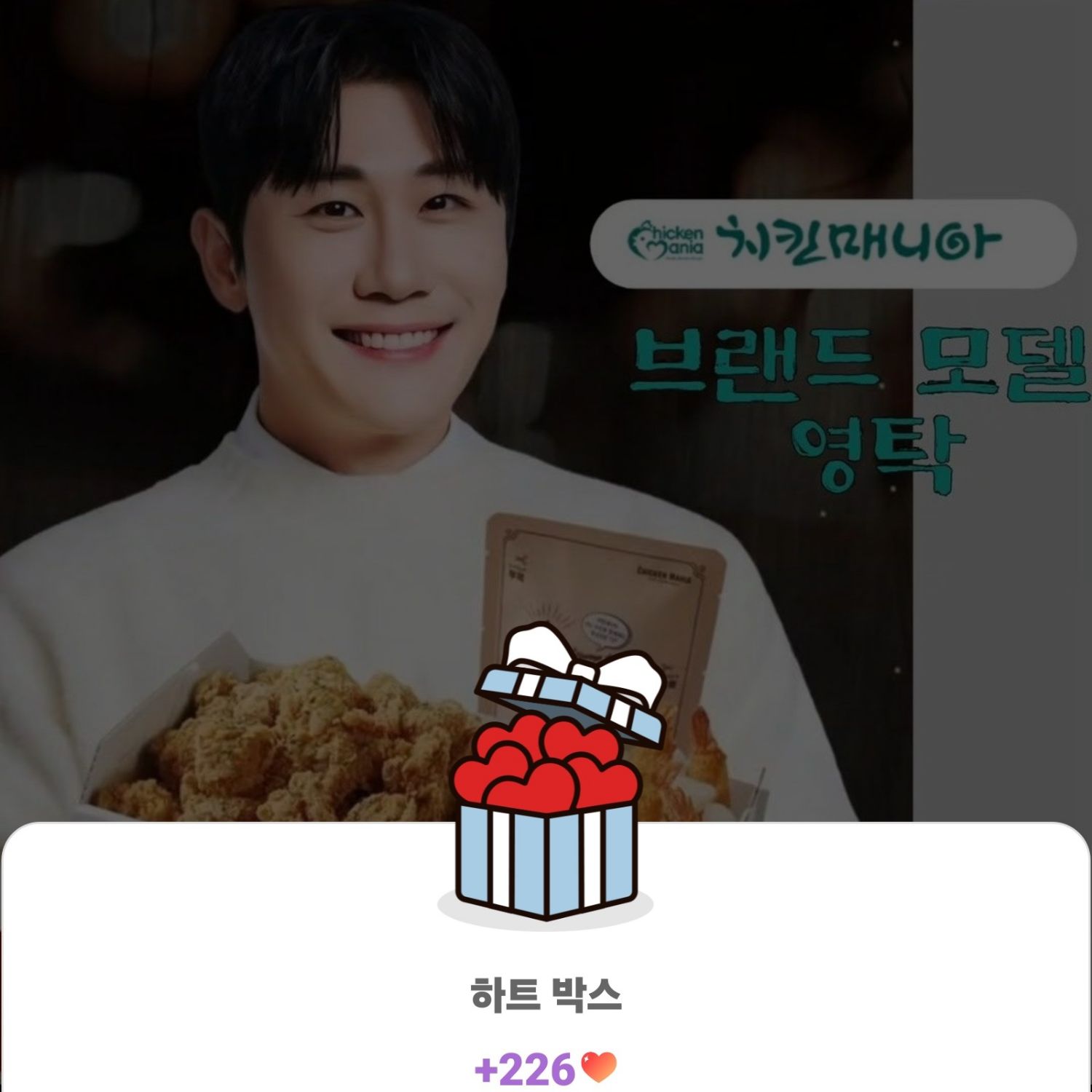 永卓的最新照片