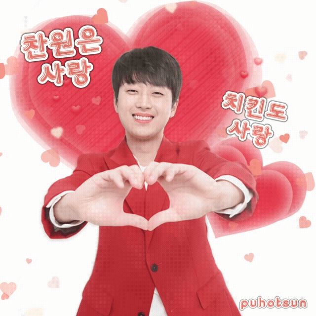 Momen yang diabadikan oleh penggemar Lee Chanwon