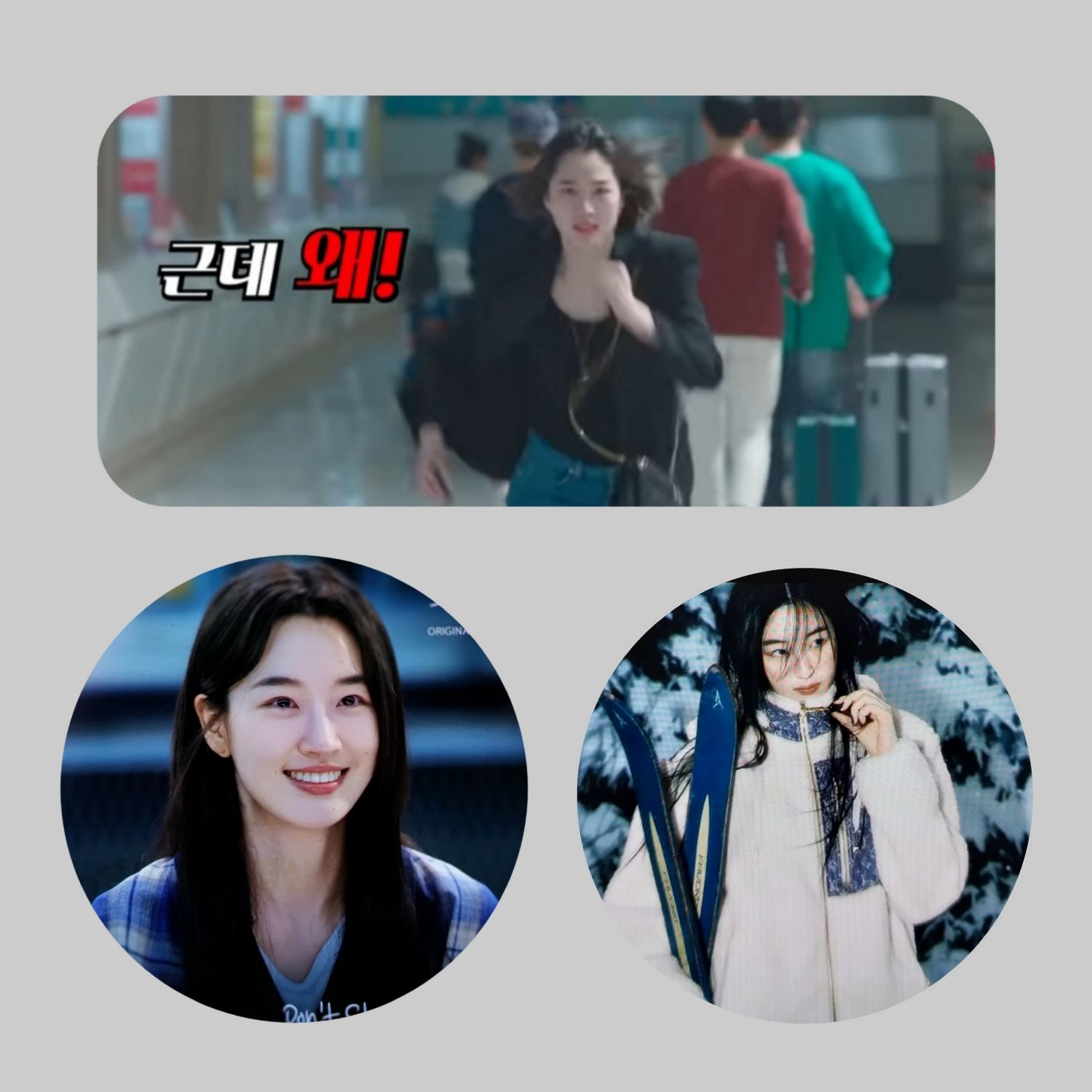 Recent activity shot of Won Jian