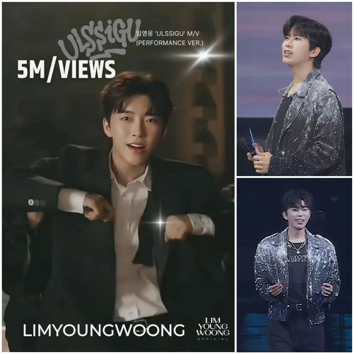 林英雄的幕後花絮