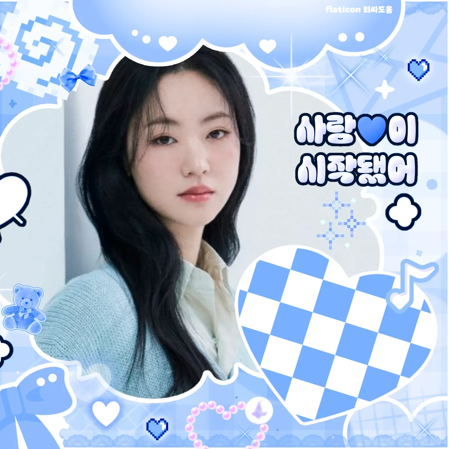 Recent activity shot of Jeon Yeobeen