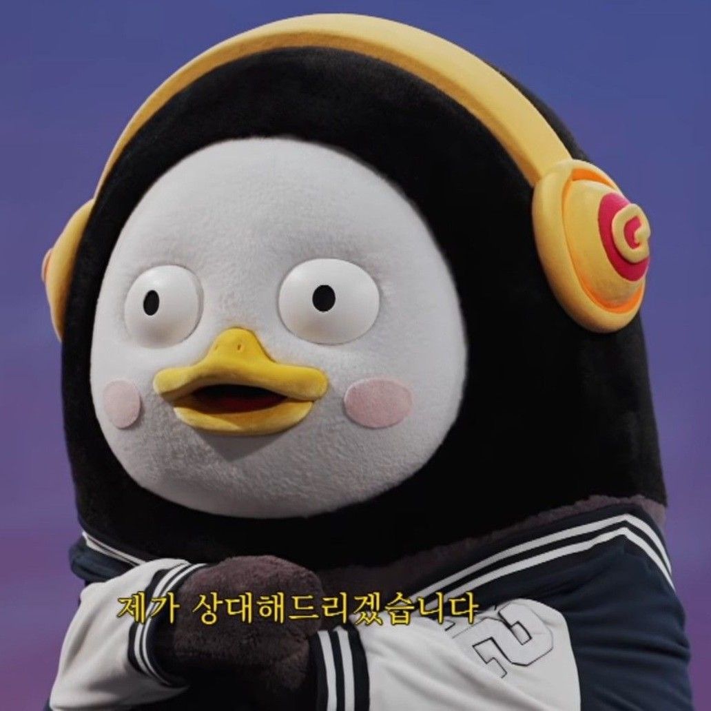 펭수의 최신 사진