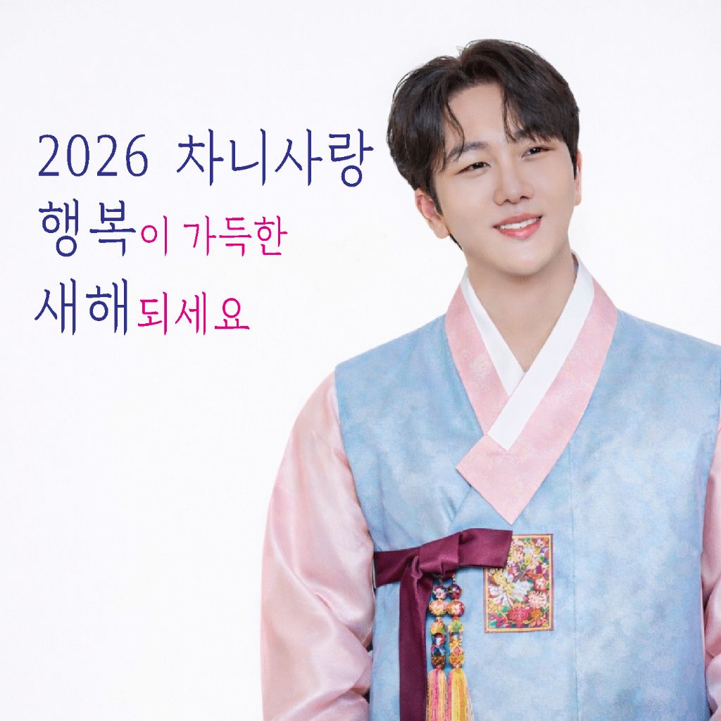 김수찬의 비하인드 컷