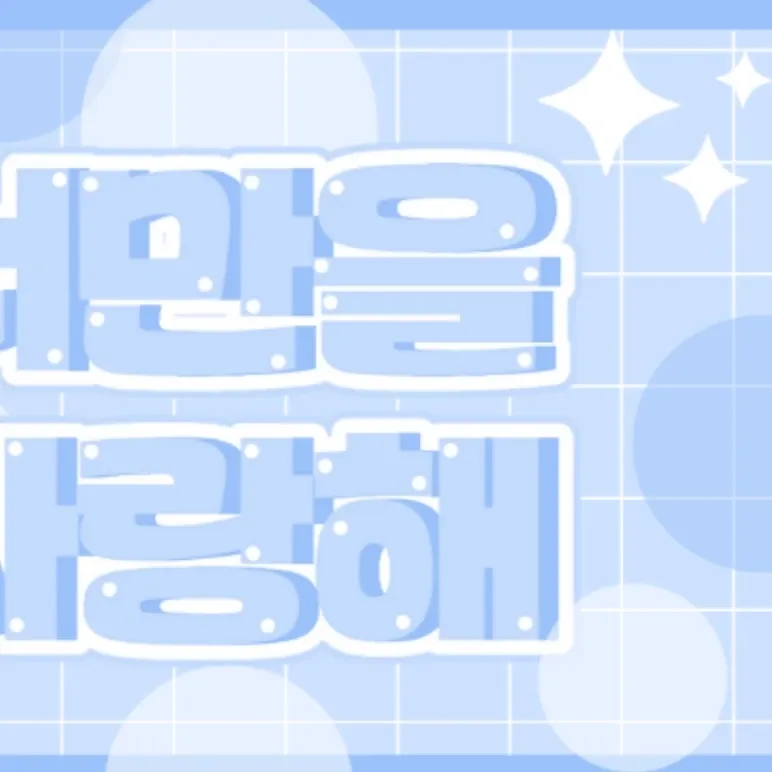 Behind-the-scenes cut of Kim Dowan