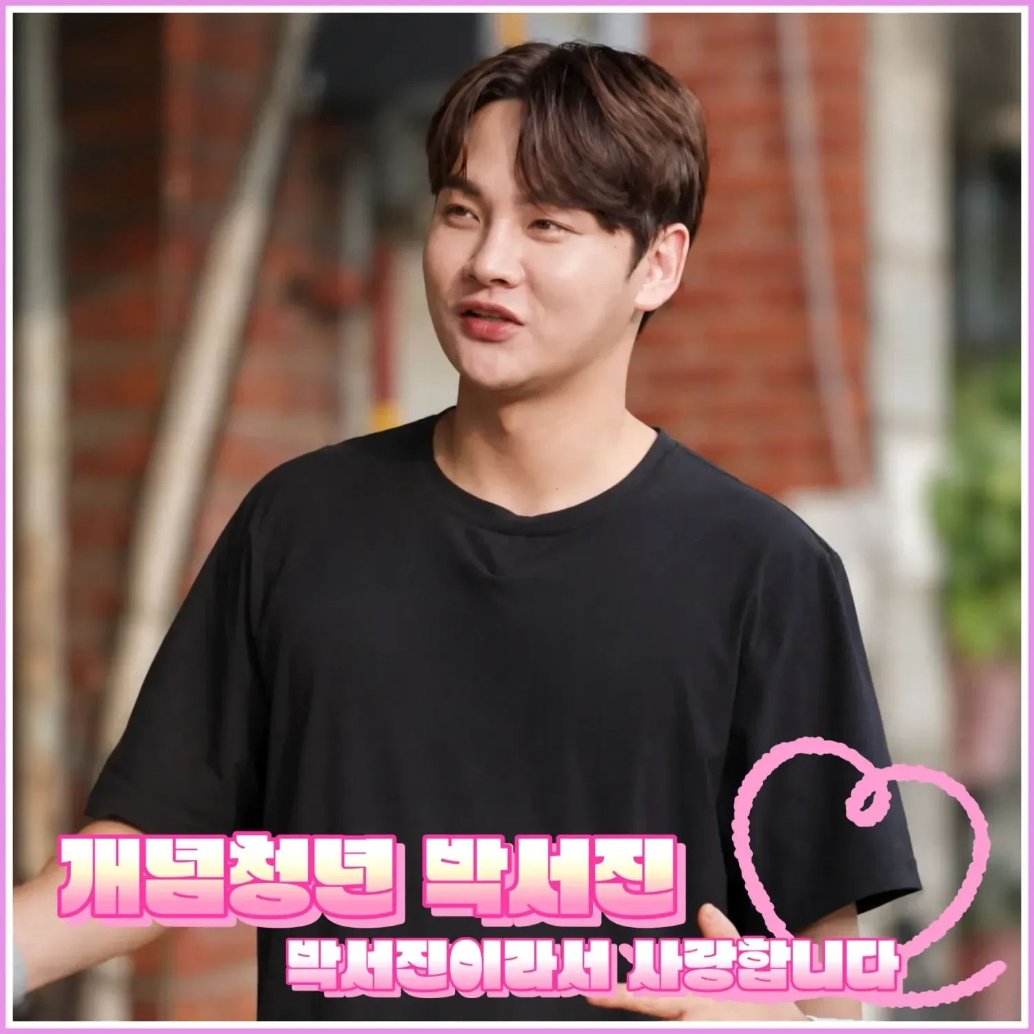 커뮤니티에서 화제된 인기 셀럽 콘텐츠