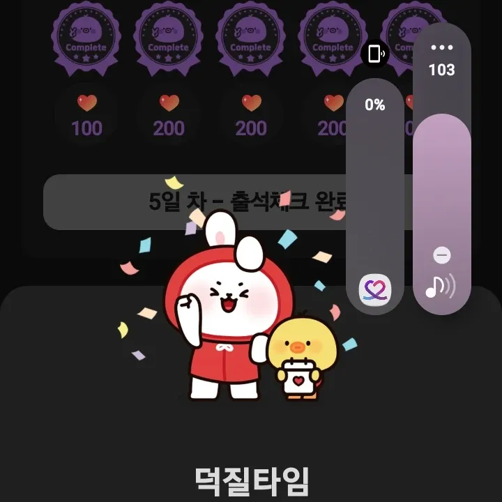 Behind-the-scenes cut of Son Taejin