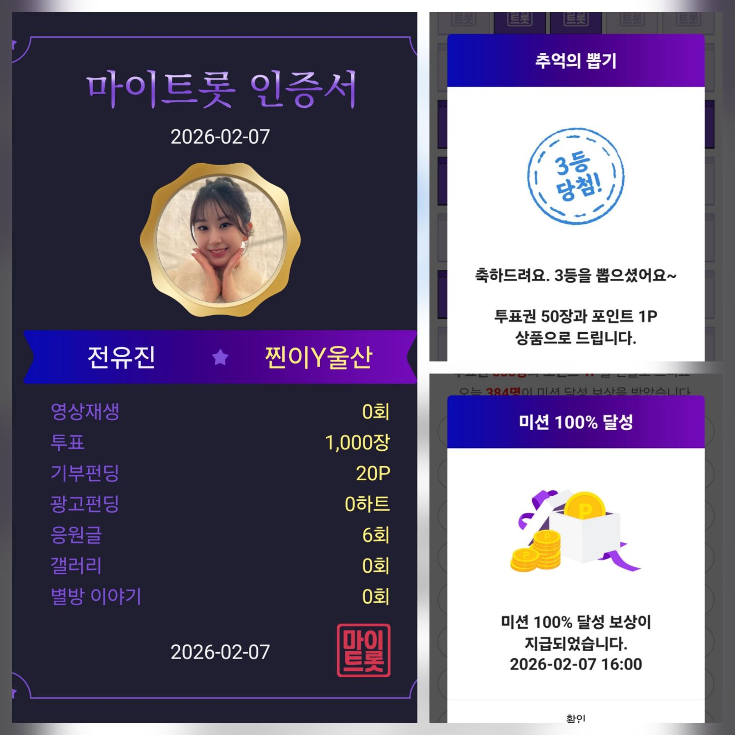 Foto kegiatan terbaru dari Jeon Yujin