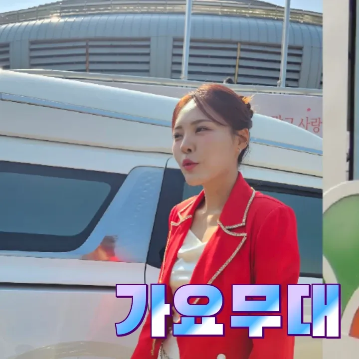 Latest photo of Miss Kim