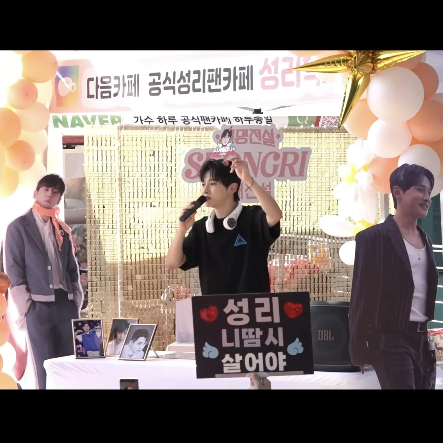 Behind-the-scenes cut of Seong Ri