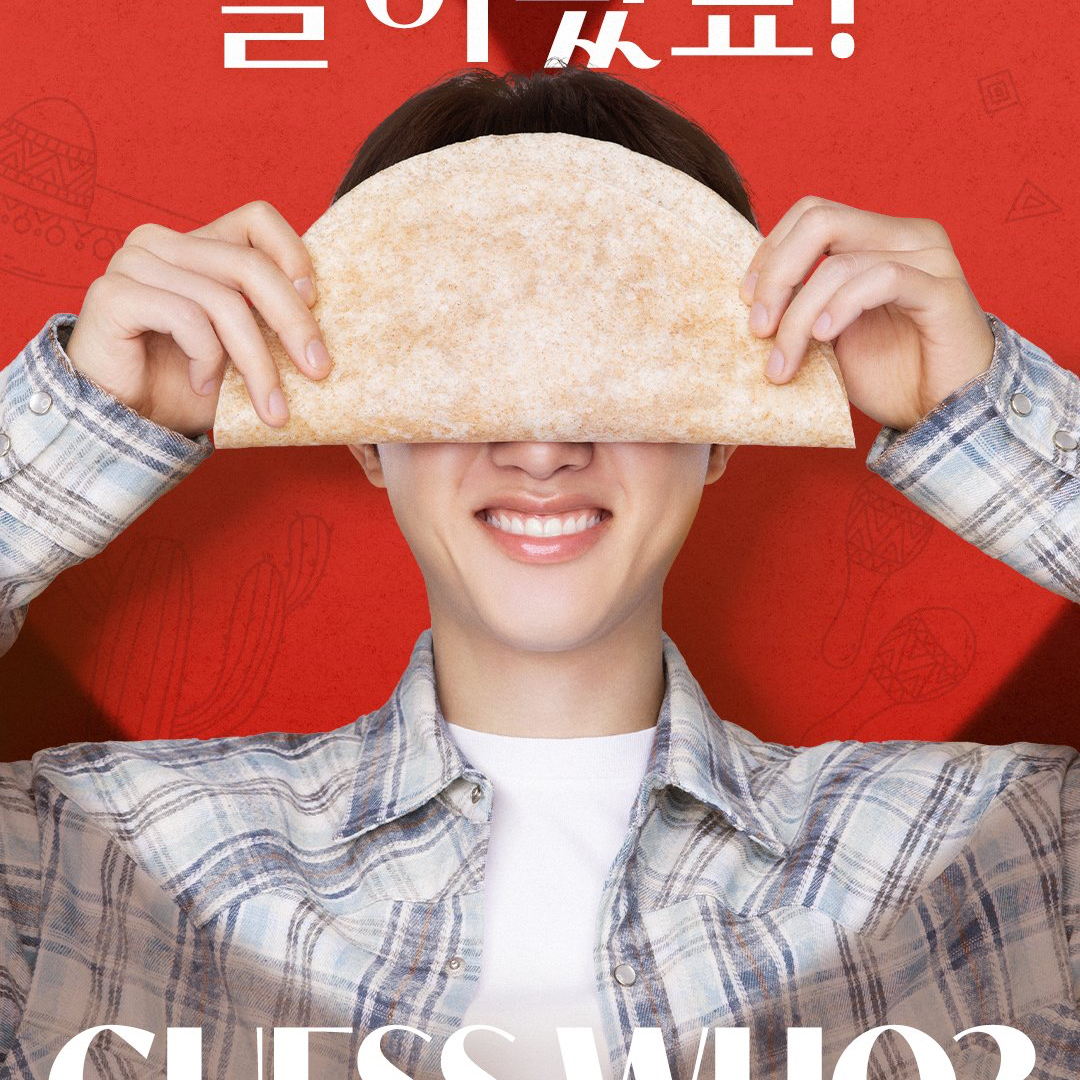 도경수 (디오) 최근 활동샷