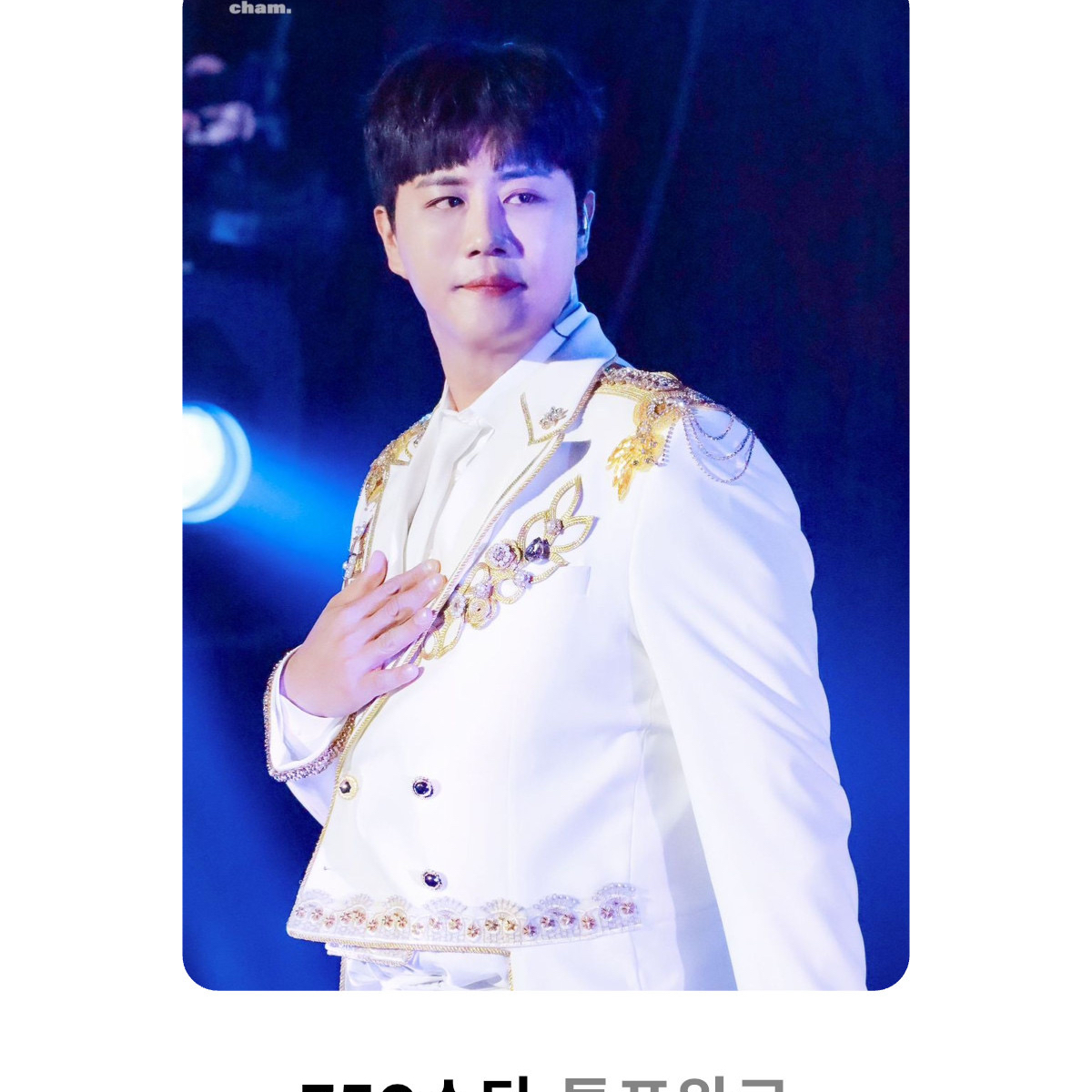 Latest photo of Jin Haesung