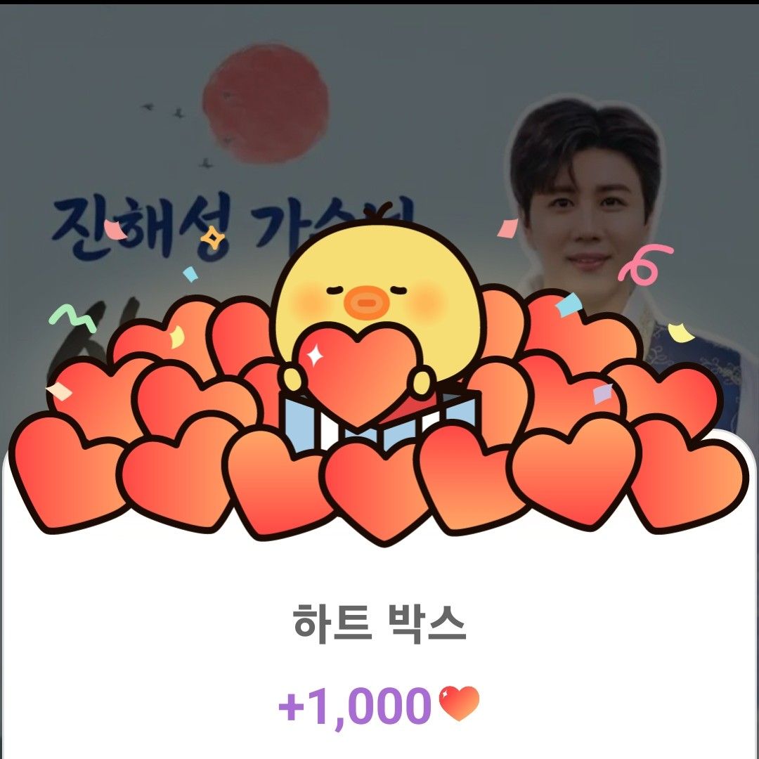 チン・ヘソンの最近の活動ショット