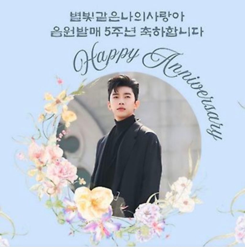 Cuplikan di balik layar dari Lim Youngwoong