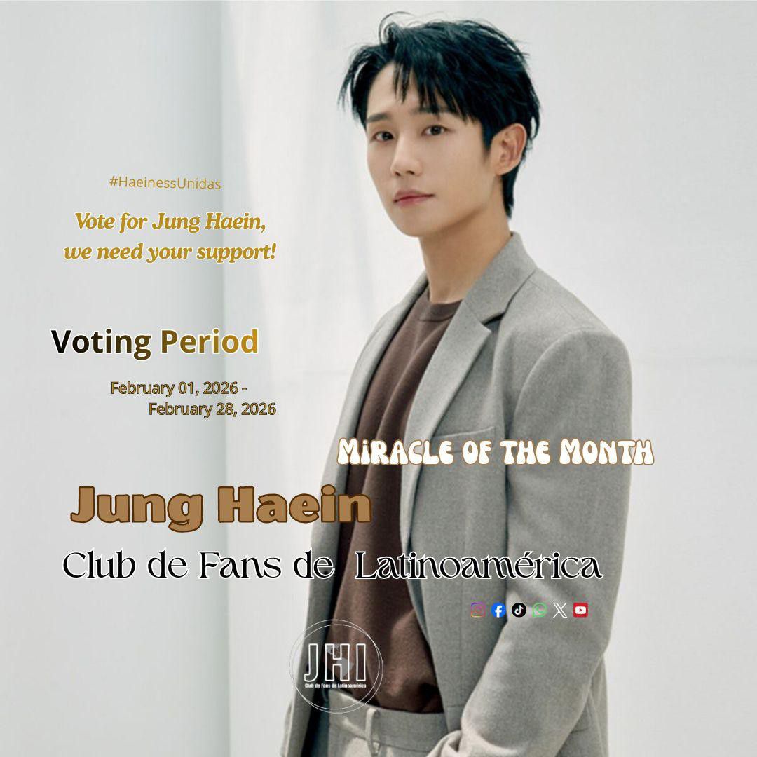 丁海寅的最新照片