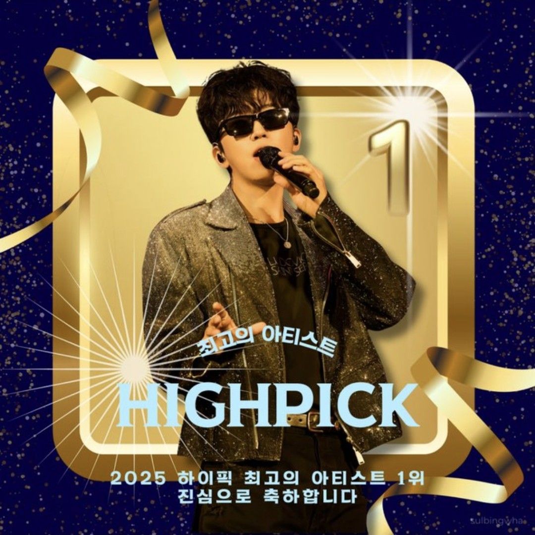 イム・ヨンウンのビハインドカット