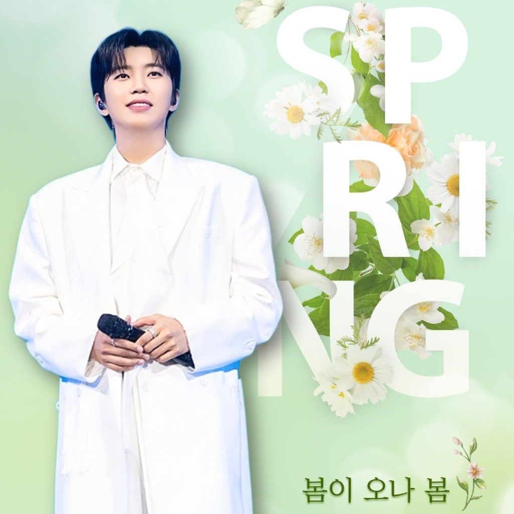 임영웅의 최신 사진