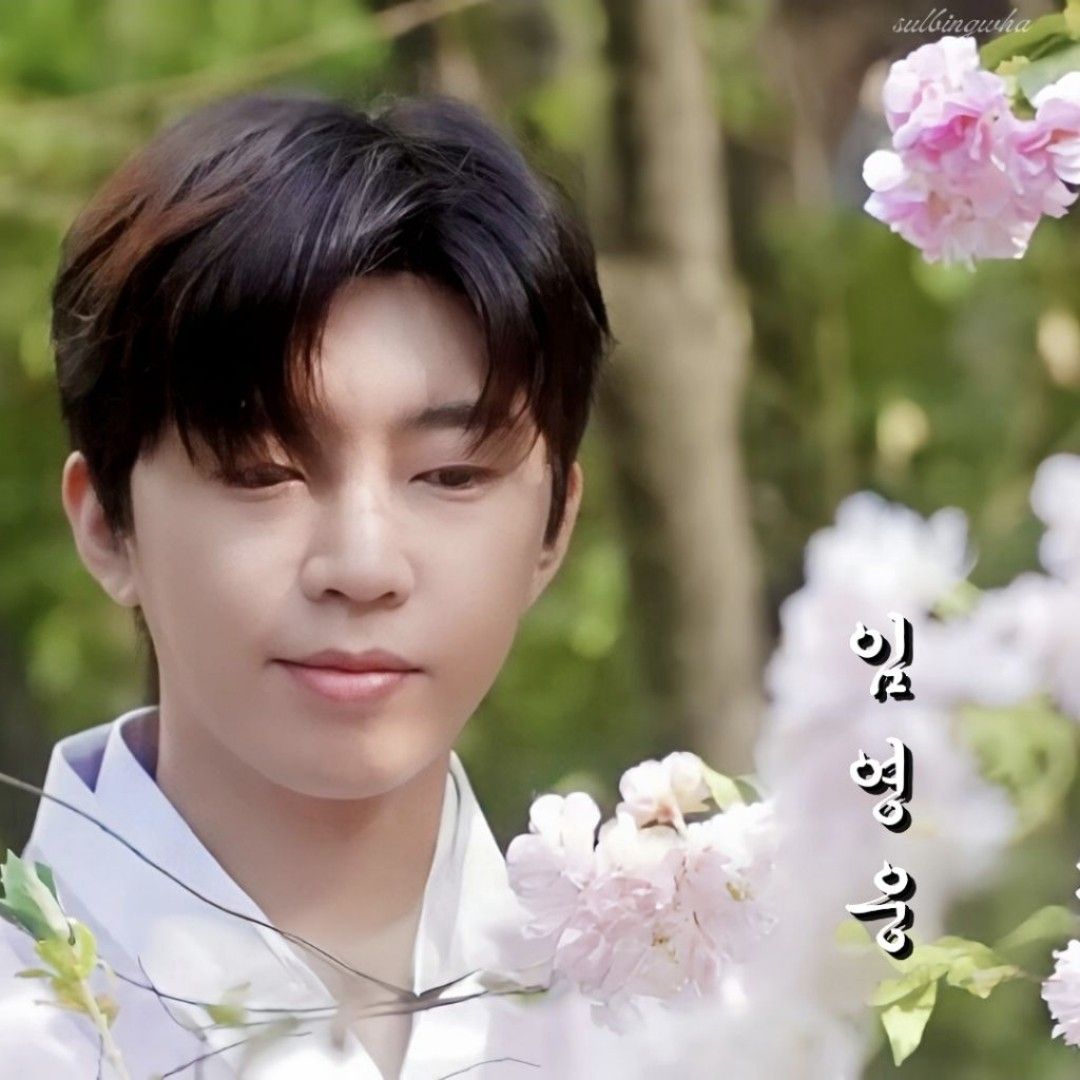 Behind-the-scenes cut of Lim Youngwoong