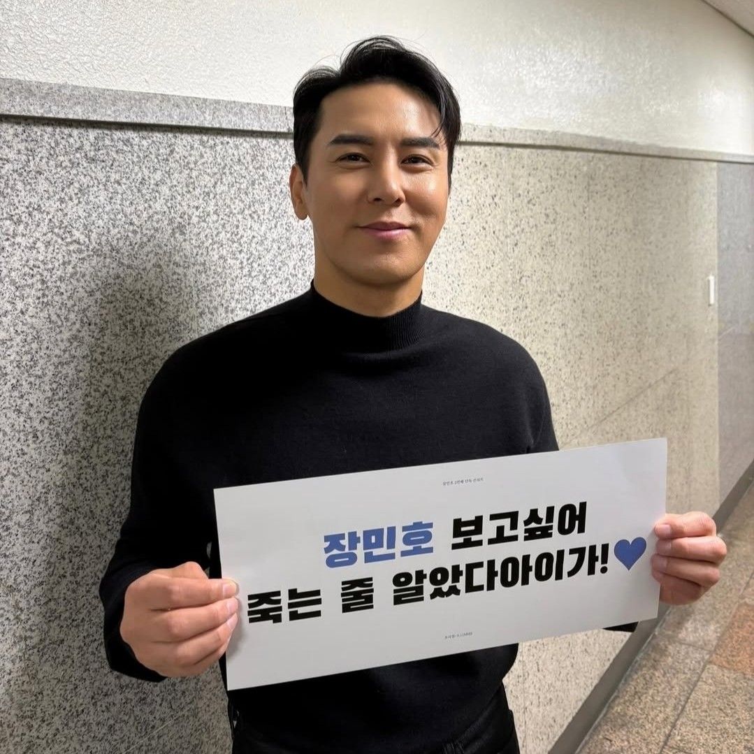 張民好的近期活動照