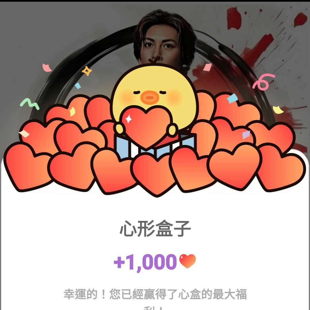 Recent activity shot of Ji Changwook