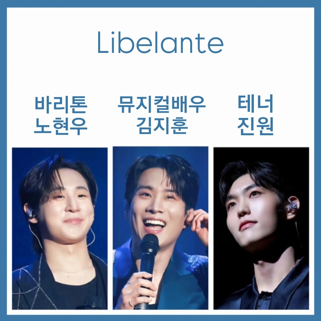 A moment captured by a fan of Libelante