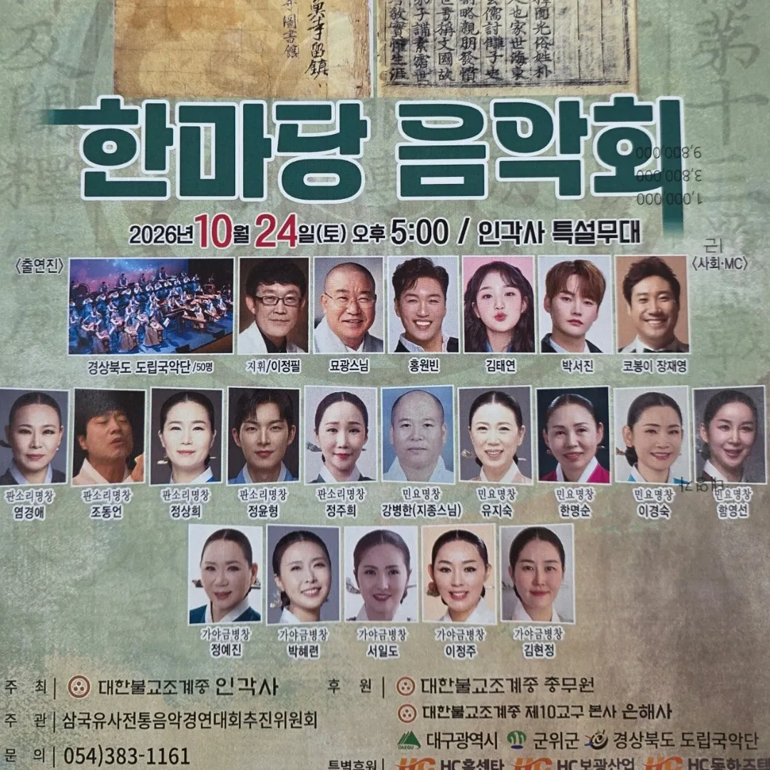 김태연 팬이 찍은 순간