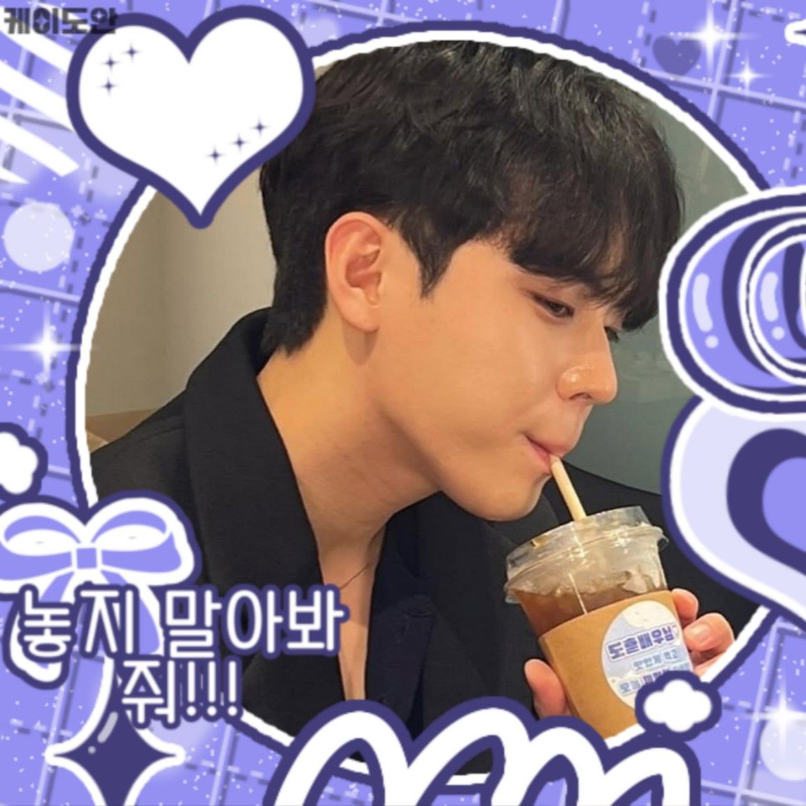 Recent activity shot of Kim Dohoon