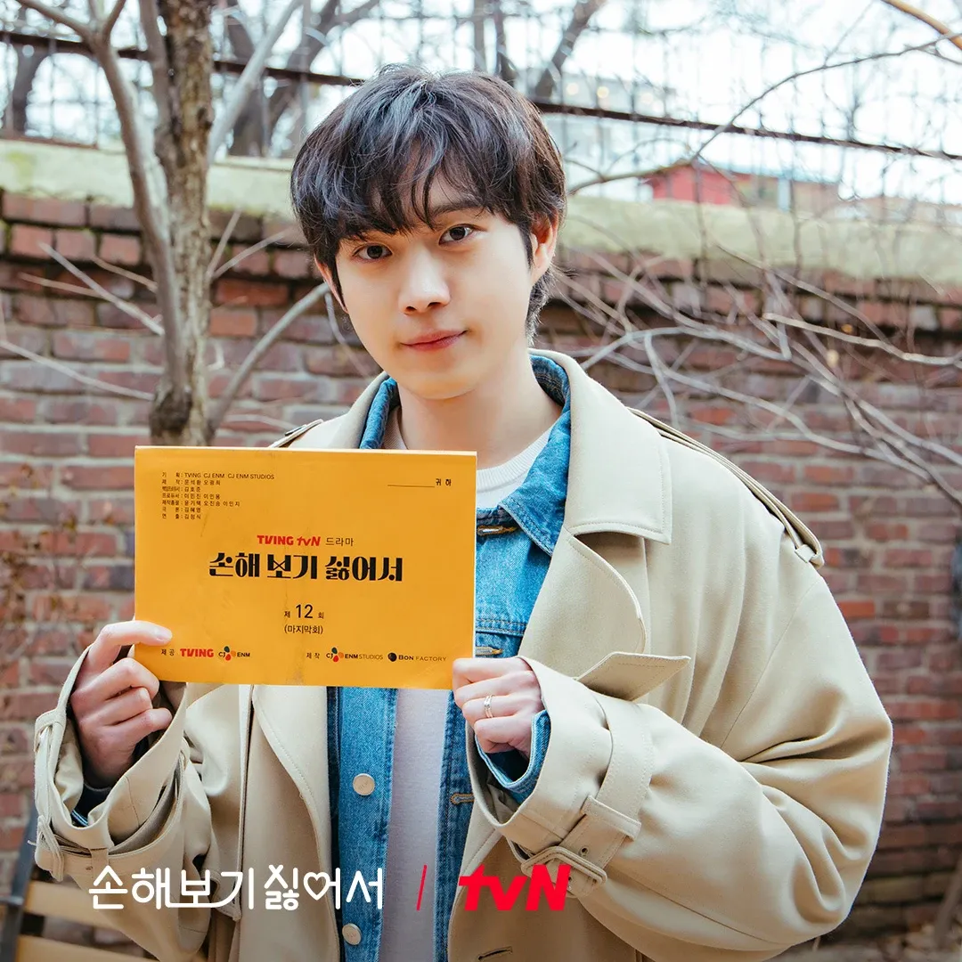 Latest photo of Kim Youngdae