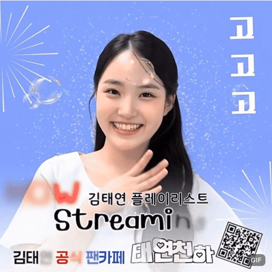 김태연 팬이 찍은 순간