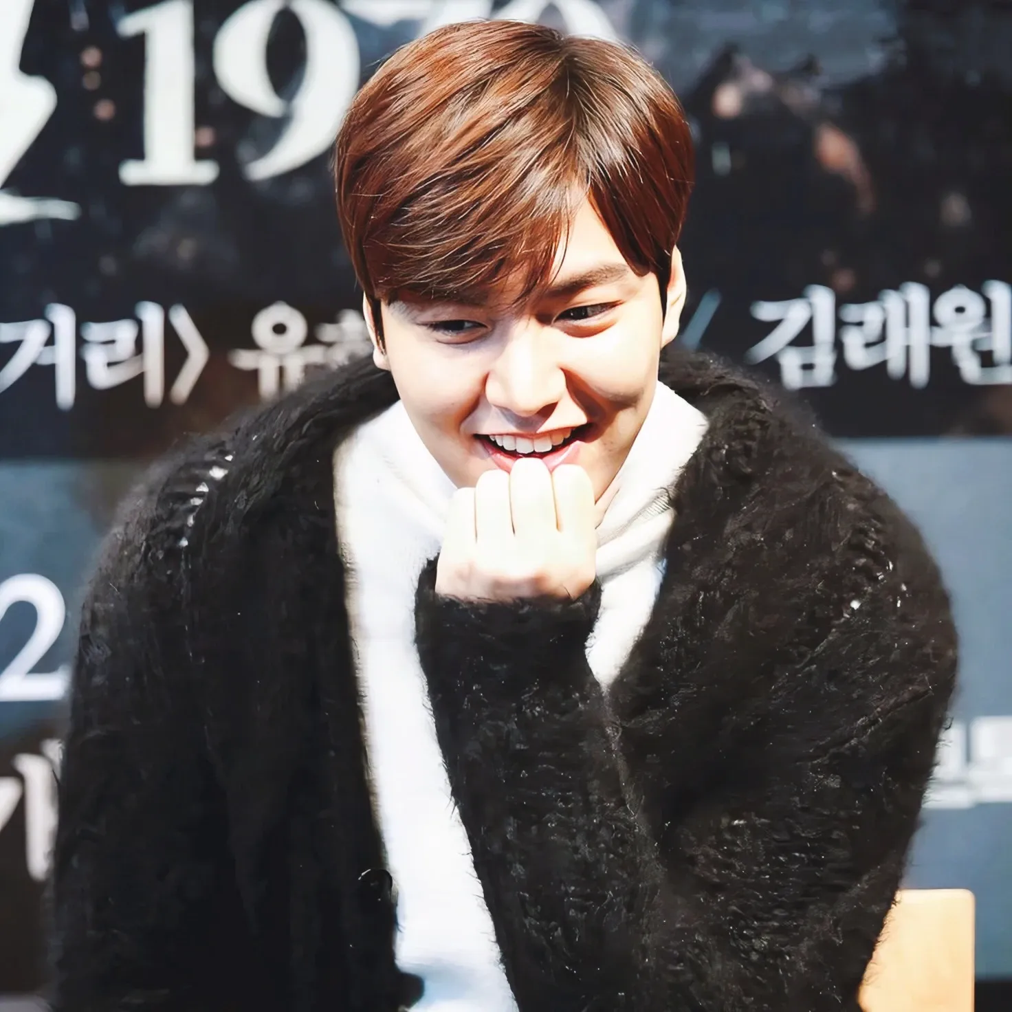 Recent activity shot of Lee Minho