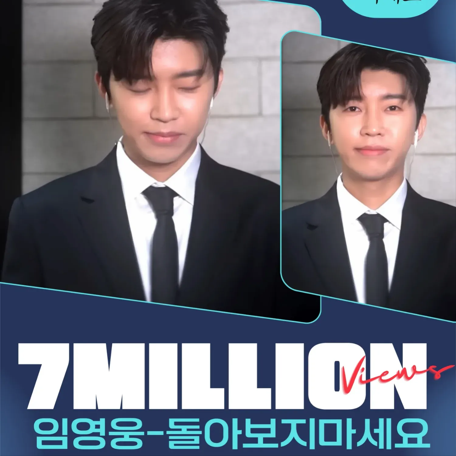 Recent activity shot of Lim Youngwoong