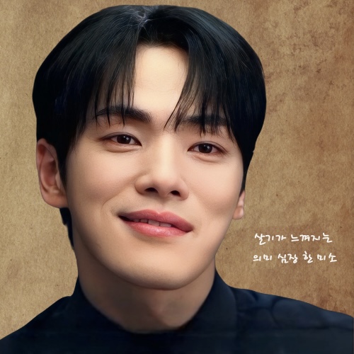 Recent activity shot of Kim Junghyun