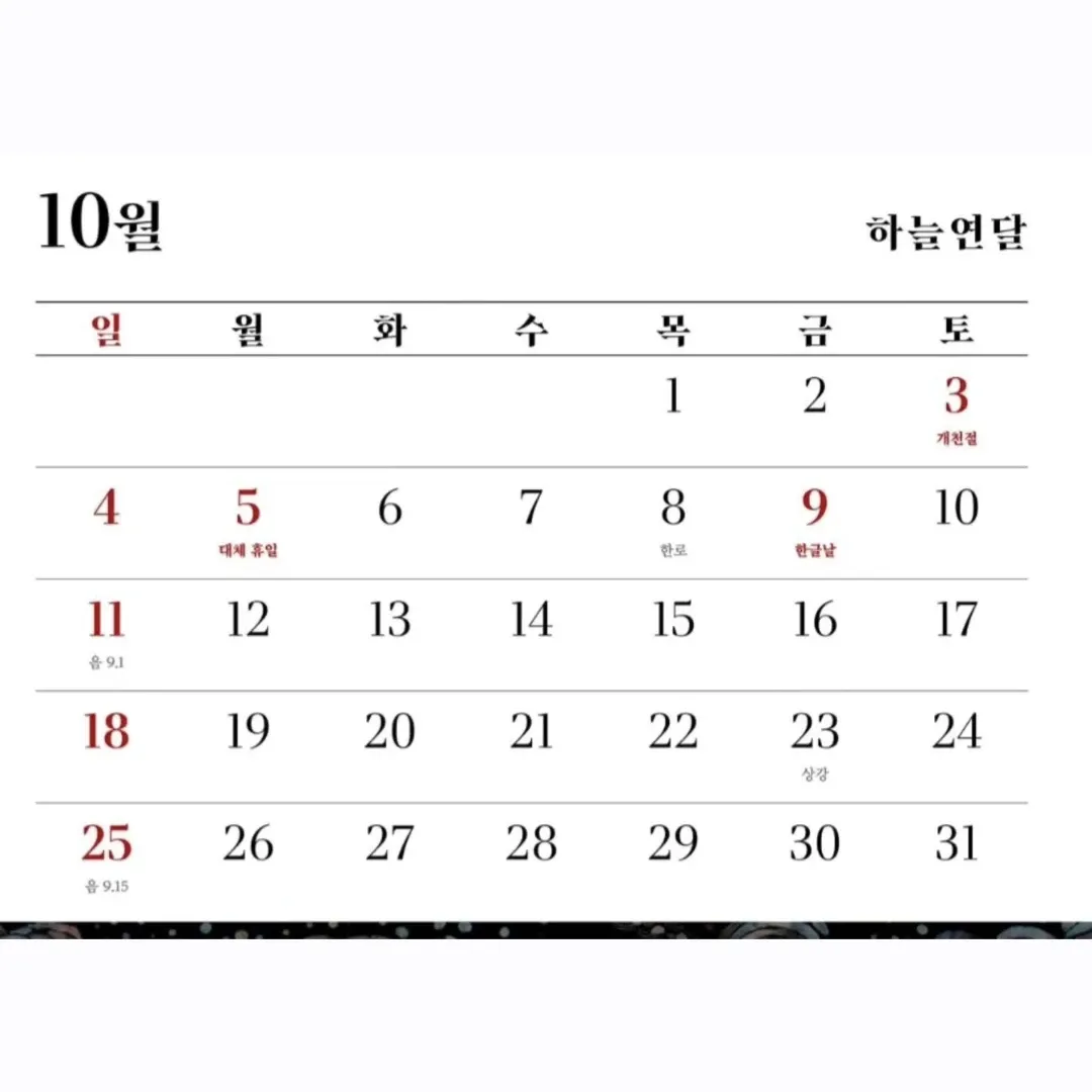 임영웅의 최신 사진
