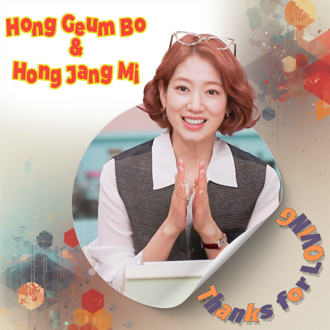 A moment captured by a fan of Park Shinhye