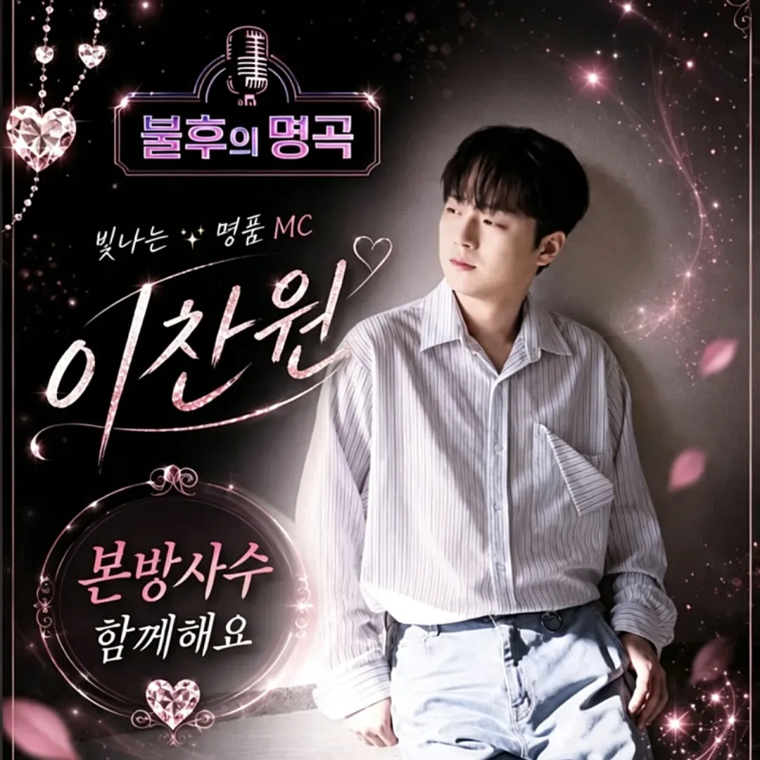 팬들이 사랑한 인기 셀럽 게시글