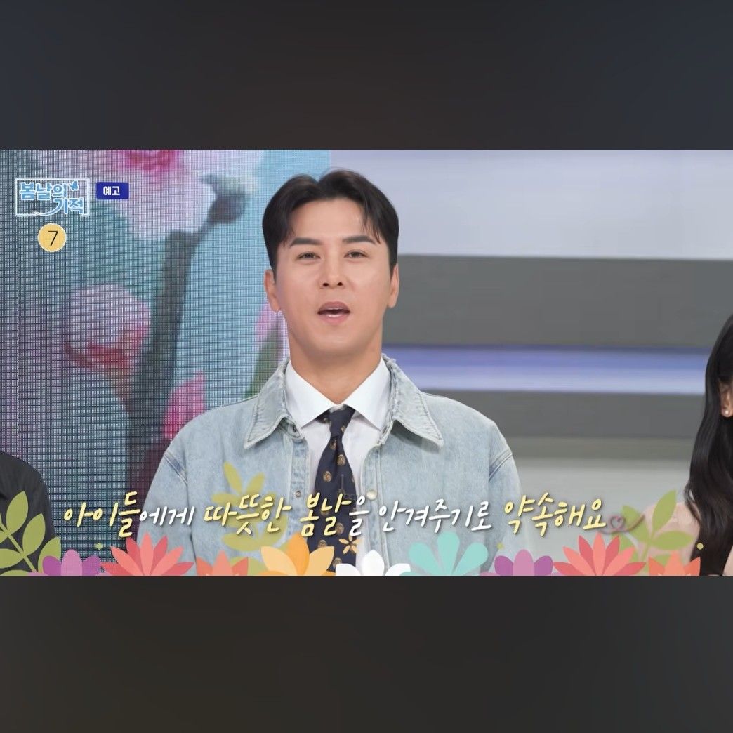 チャン・ミンホの最新写真